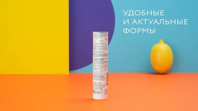 Fortevit смотреть онлайн