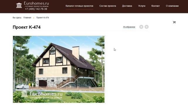 Какой нужен фундамент для дома из газобетона смотреть онлайн