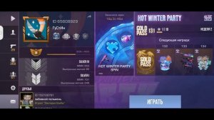 КУПИЛ ВЕСЬ НОВОГОДНИЙ БП В ОБНОВЛЕНИИ 0.22.0 В STANDOFF 2 - ВЫБИЛ НОВЫЕ АРКАНЫ В СТАНДОФФ 2