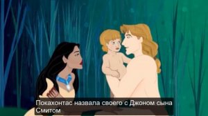 12 Диснеевских семей.Принцы,принцессы и их дети.
