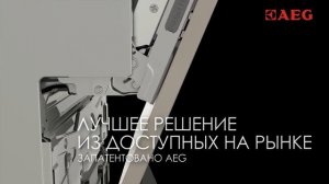 Посудомоечная машина AEG FSR63600P