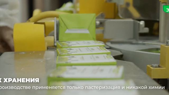 "ЭтоЛето" - молочная продукция. Имиджевый ролик