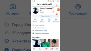 Как скопировать ссылку своего аккаунта, группы(сообщества) ВК