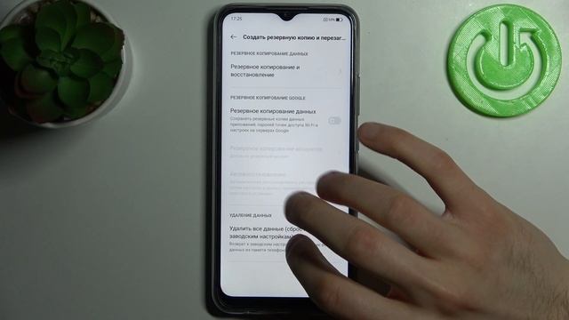 REALME C25S | Как скинуть сетевые настройки (Wi-Fi, Bluetooth, сотовая связь) на REALME C25S? смотреть онлайн