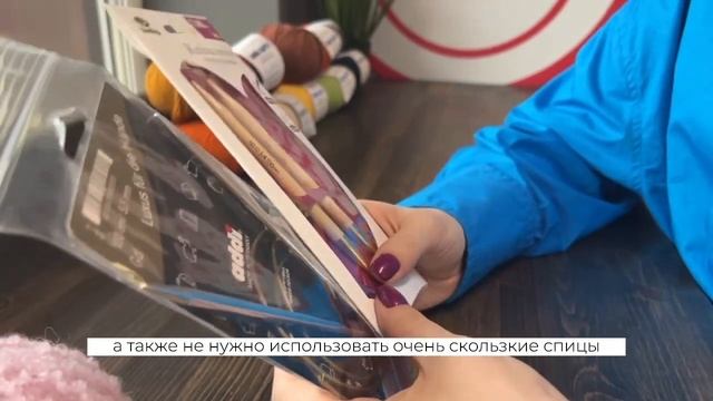 ПРЯЖА БУКЛЕ: какие спицы выбрать для букле и как вязать?