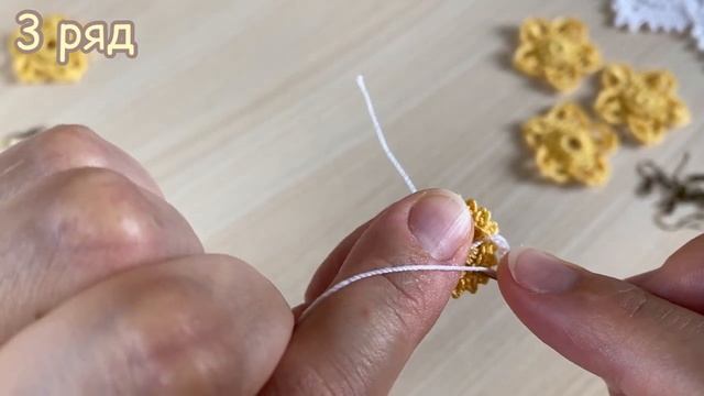 ⭐Объёмные ЦВЕТОЧКИ крючком. СЕРЬГИ своими руками.⭐