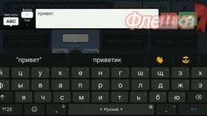 Туториал как сделать русский язык в Gacha life и в Gacha club