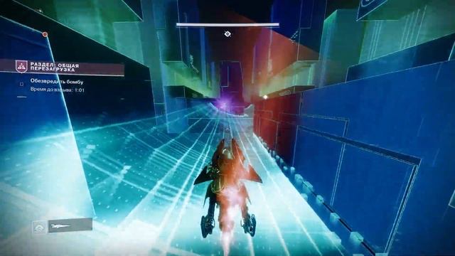 Раздел - короткая, но очень красивая миссия. [Destiny 2]