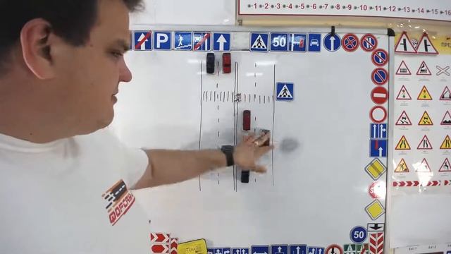 Тема 17: проезд ПП смотреть онлайн