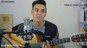 Dabro – Юность / Кавер от Раиля Арсланова / Хижина Музыканта