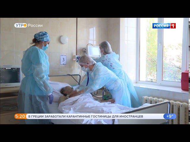 Нацпроект «Здравоохранение». Здоровое сердце