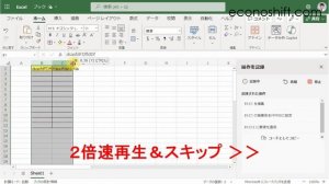 エクセルVBAの将来性は？VBAからOffice Scriptに切り替えたほうがいいのか？