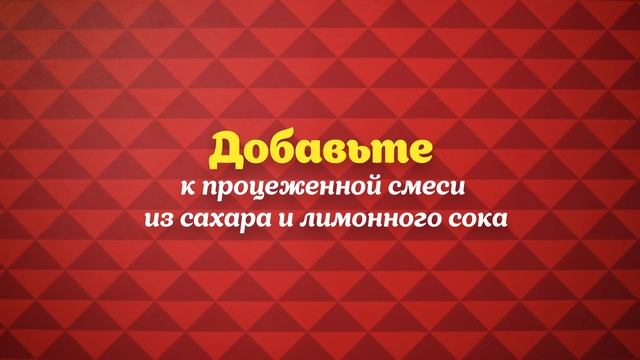 Рецепт «Лимонный десерт» из печенья «Юбилейное»