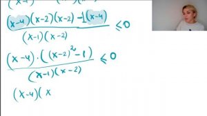 РАЦИОНАЛЬНЫЕ неравенства тип 14 /#507491  профиль ЕГЭ