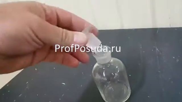 Штоф Лаб Royal Leerdam LAB арт 22637 смотреть онлайн