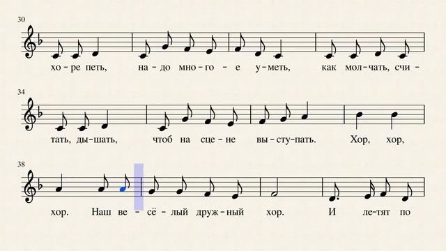 24 Хор, хор, хор! Г Струве смотреть онлайн