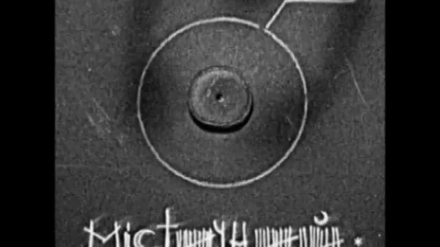 07 Екзорцизм смотреть онлайн