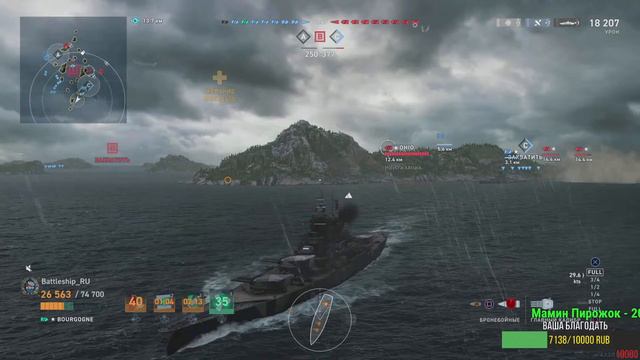 🔴СТРИМ! ЛИНКОРЫ ЛЕГЕНДАРНОГО УРОВНЯ WOWS LEGENDS | PS XBOX смотреть онлайн