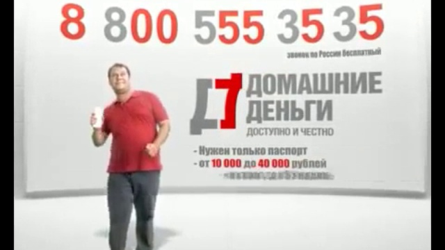 88005553535 смотреть онлайн