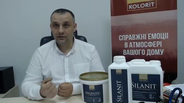 Безопасность и инновации в красках. Вебинар от Kolorit и Лига Мастеров смотреть онлайн