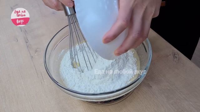 НЕ догадаешься из чего, пока не откусишь! Миксер не пригодится: смешала и в духовку.. Пышный пирог! смотреть онлайн