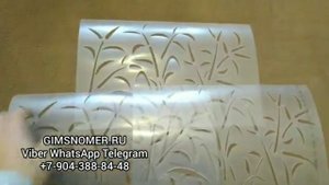 Трафарет камуфляжа для покраски автомобиля, лодки своими руками