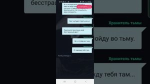 Тьма. Целая история. Взахлеб. Лилит.