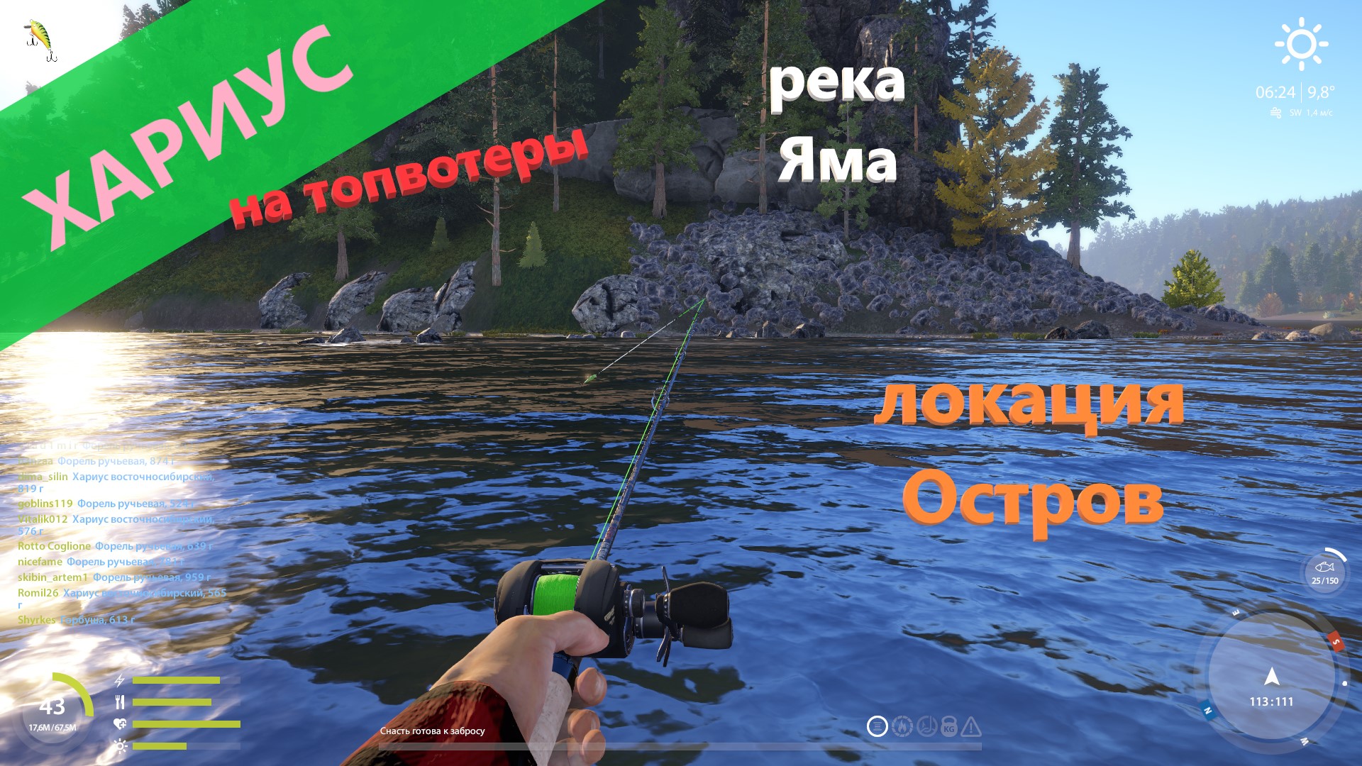 Русская рыбалка 4 - река Нижняя Тунгуска - Хариус и другие рыбки на топвотеры и воблерки