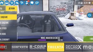 CarX DRIFT RACING 2 | ПРОКАЧКА И НАСТРОЙКА GODZILLA R2 НА 80к | ТЕСТ-ДРАЙВ | ПАРНЫЙ ДРИФТ !