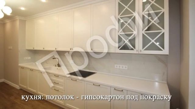 ЖК Первый Московский, выполненные ремонт в 2-х комнатной квартире смотреть онлайн