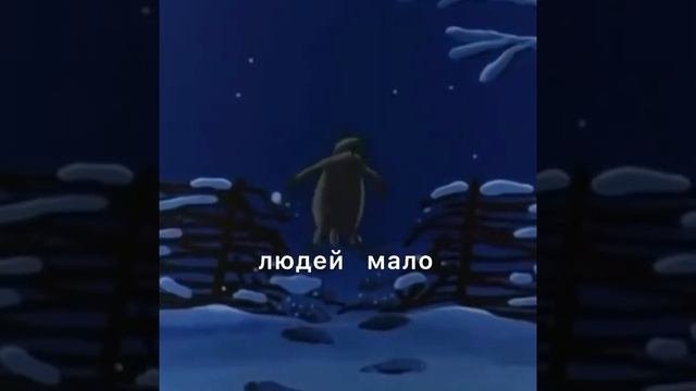 людей мало