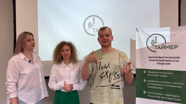 ТАЙМЕР