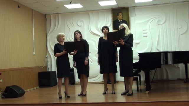 Вокальный ансамбль преподавателей  ДШИ им.Г. Галынина А Т Гречанинов Воскликнете Господеви вся земл