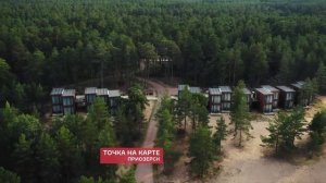 Отель «Точка на карте. Приозерск»