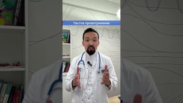 Почему ребенок часто болеет? Три распространенные причины! #здоровье #здоровыедети #ребенок