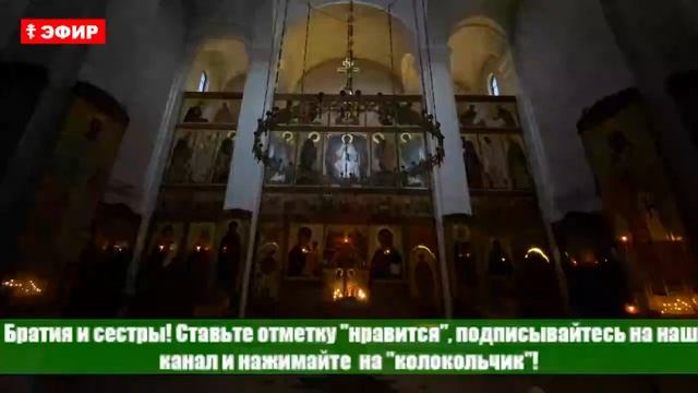 Трансляция. Вечернее Богослужение. Вторник. 16 ноября 2021 г. смотреть онлайн