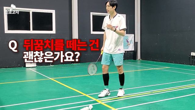 이것도 모르면서 배드민턴을 한다고? [입문자 과정 3] 배드민턴 반칙 смотреть онлайн