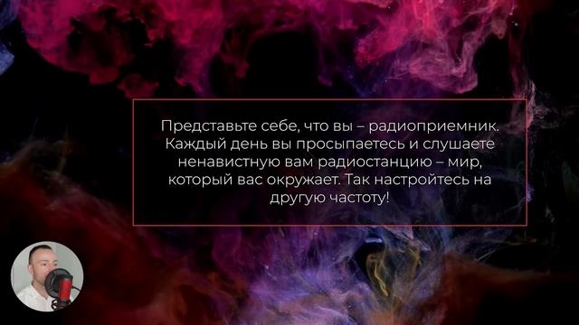 Трансерфинг реальности. ПРОВАЛ МАЯТНИКА. КАК ПОБЕДИТЬ МАЯТНИК [2022] Вадим Зеланд