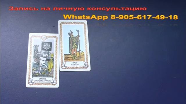 Что надо сделать, чтобы Ваше желание сбылось