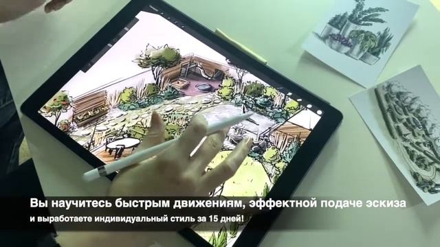 Обзор на курс по ландшафтному СКЕТЧИНГУ. Учимся рисовать ГРАФИКУ и передавать ОБЪЕМ