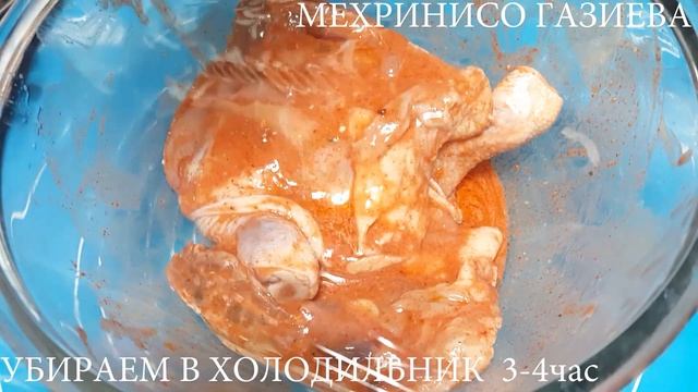 Окорочка в кефире.Сочная,Нежная,Вкус Изумительный.
