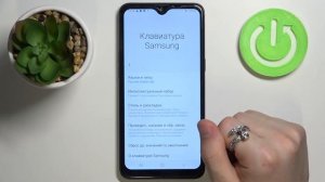 Как изменить язык клавиатуры на Samsung Galaxy A10s? Смега языка ввода на Samsung Galaxy A10s