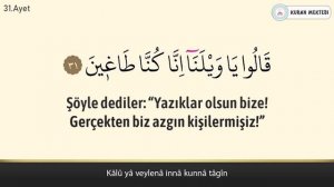 Kalem suresi anlamı dinle Abdurrahman el Ussi (Kalem suresi arapça yazılışı okunuşu ve meali)