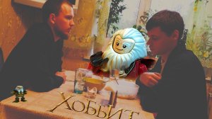 Мужчинам только одно и нужно - LEGO® The Hobbit™ - ЧАСТЬ 7