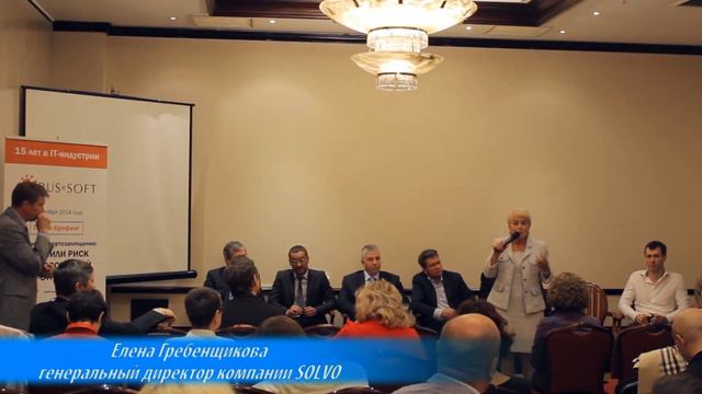 15 лет «РУССОФТ». Пресс-брифинг. Елена Гребенщикова. смотреть онлайн