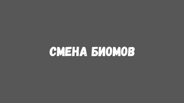 ECO - Гайд фермерства в игре Эко