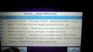 Мультимедийный блок Renault Media Nav с прошивкой Menavrus может читать видео в HD качестве