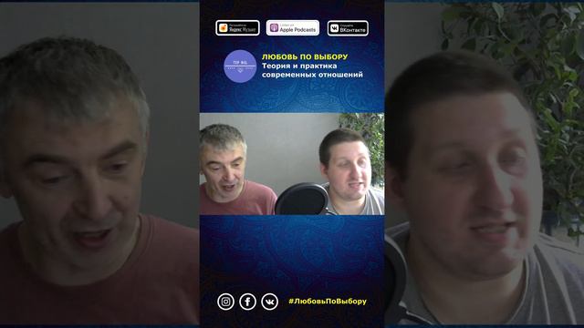 #ЛюбовьПоВыбору 28 А+А Про конфликты здесь и сейчас смотреть онлайн