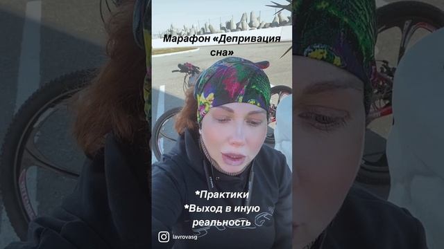 Онлайн марафон ДЕПРИВАЦИЯ СНА | Новые инсайты