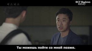 Справедливость 1 сезон 14 серия